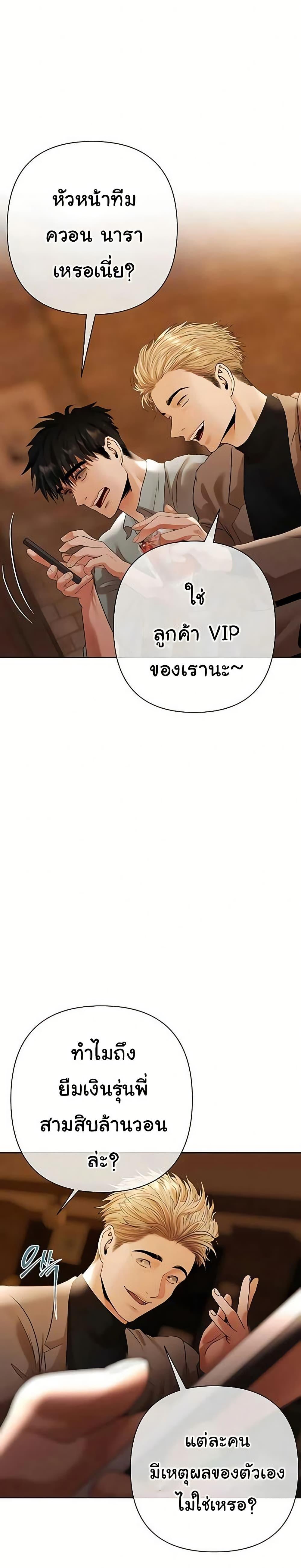 Doujin-Lc- อ่าน โดจิน มังฮวา เกาหลี ญี่ปุ่น จีน แปลไทย Money Games ตอนที่ 1 2 3 4 5 6 7 8 9 10 11 12 13 14 ฟรี ไม่มีโฆษณา อ่าน โดจิน Manhwa เกาหลี ญี่ปุ่น จีน เรามีครบ คัดมาให้เน้นๆ โดจิน 18+ รับประกันความฟินโดย  Doujin Lc