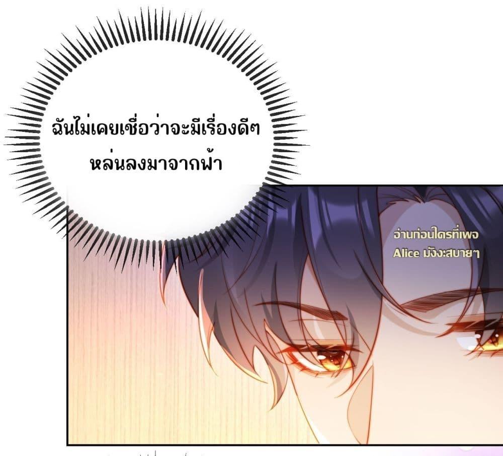 Manga-lc-com อ่านมังงะ อ่านการ์ตูน ออนไลน์ ฟรี บอสตัวร้ายแสร้ง ตอนที่ 1 2 3 4 5 6 7 8 9 10 11 12 13 14 ฟรี ไม่มีโฆษณา Manga-lc - อ่าน มังงะ อ่าน การ์ตูน ออนไลน์ อ่านมังงะ ฟรี