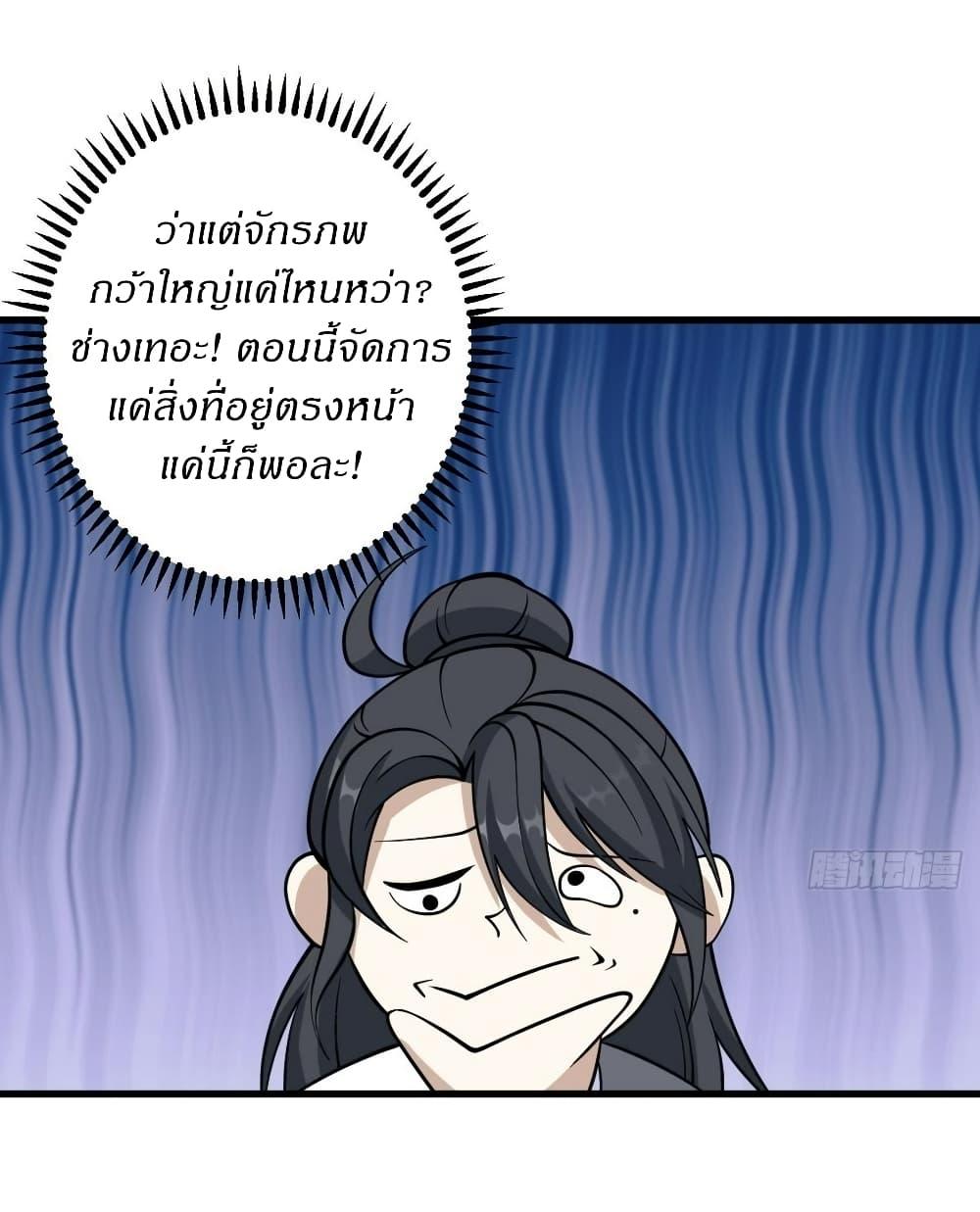 Manga-lc-com อ่านมังงะ อ่านการ์ตูน ออนไลน์ ฟรี Invincible After a Hundred Years of Seclusion ตอนที่ 1 2 3 4 5 6 7 8 9 10 11 12 13 14 ฟรี ไม่มีโฆษณา Manga-lc - อ่าน มังงะ อ่าน การ์ตูน ออนไลน์ อ่านมังงะ ฟรี