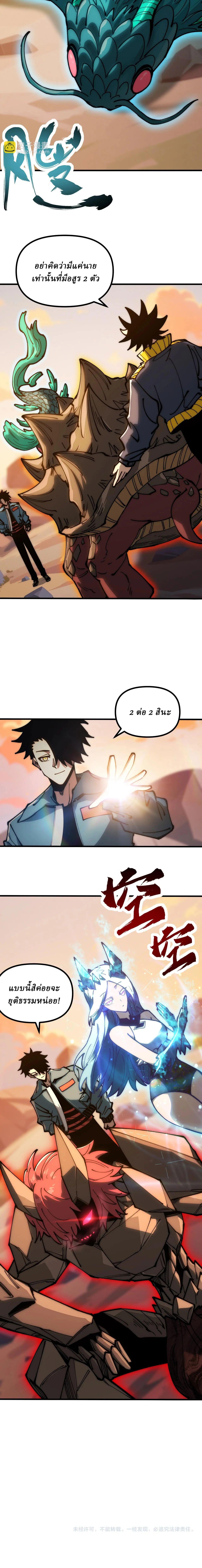 Manga-lc-com อ่านมังงะ อ่านการ์ตูน ออนไลน์ ฟรี Global Beast Tamer I Can See the Path of Evolution ตอนที่ 1 2 3 4 5 6 7 8 9 10 11 12 13 14 ฟรี ไม่มีโฆษณา Manga-lc - อ่าน มังงะ อ่าน การ์ตูน ออนไลน์ อ่านมังงะ ฟรี