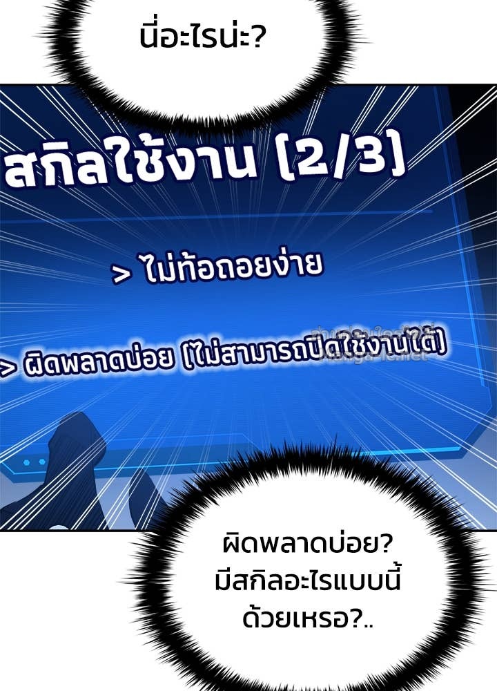 Doujin-Lc- อ่าน โดจิน มังฮวา เกาหลี ญี่ปุ่น จีน แปลไทย ผู้พิชิตเกมป้องกันฐาน ตอนที่ 1 2 3 4 5 6 7 8 9 10 11 12 13 14 ฟรี ไม่มีโฆษณา อ่าน โดจิน Manhwa เกาหลี ญี่ปุ่น จีน เรามีครบ คัดมาให้เน้นๆ โดจิน 18+ รับประกันความฟินโดย Doujin Lc