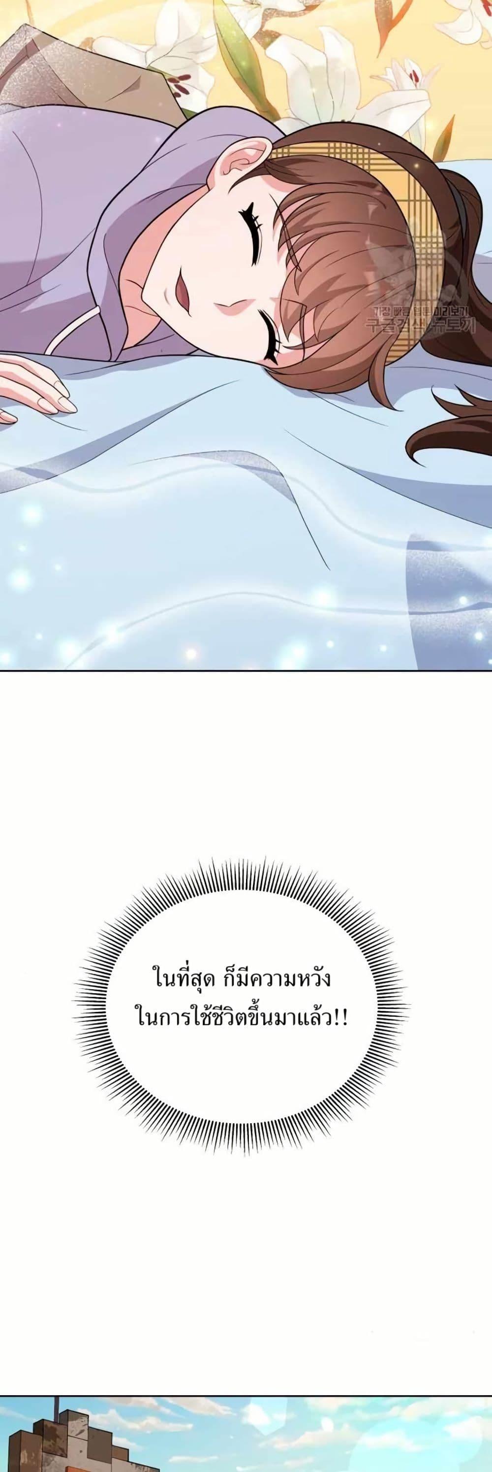 Manga-lc-com อ่านมังงะ อ่านการ์ตูน ออนไลน์ ฟรี The Female Lead Acquires Cheat Skills ตอนที่ 1 2 3 4 5 6 7 8 9 10 11 12 13 14 ฟรี ไม่มีโฆษณา Manga-lc - อ่าน มังงะ อ่าน การ์ตูน ออนไลน์ อ่านมังงะ ฟรี