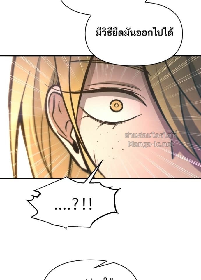 Doujin-Lc- อ่าน โดจิน มังฮวา เกาหลี ญี่ปุ่น จีน แปลไทย ผู้พิชิตเกมป้องกันฐาน ตอนที่ 1 2 3 4 5 6 7 8 9 10 11 12 13 14 ฟรี ไม่มีโฆษณา อ่าน โดจิน Manhwa เกาหลี ญี่ปุ่น จีน เรามีครบ คัดมาให้เน้นๆ โดจิน 18+ รับประกันความฟินโดย Doujin Lc