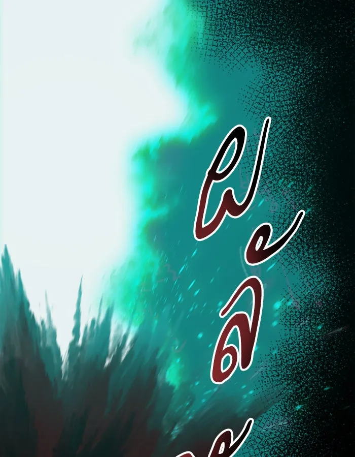 ยอดคนเลเวลทะลุ ตอนที่ 53 คนในพื้นที่ (9) รูปที่ 142