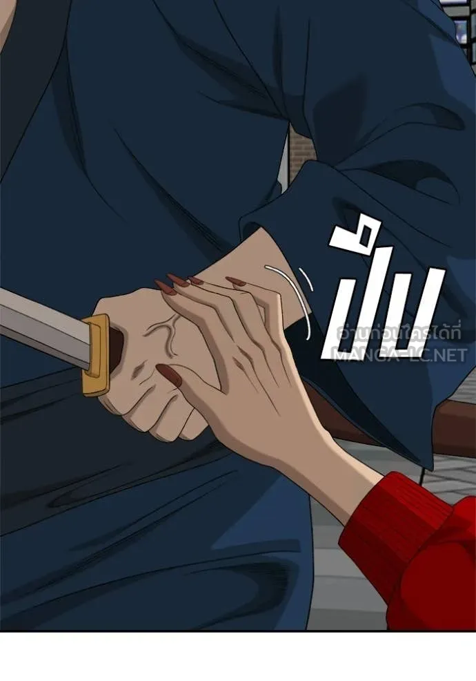 BAD GUY ตอนที่ 290 รูปที่ 116