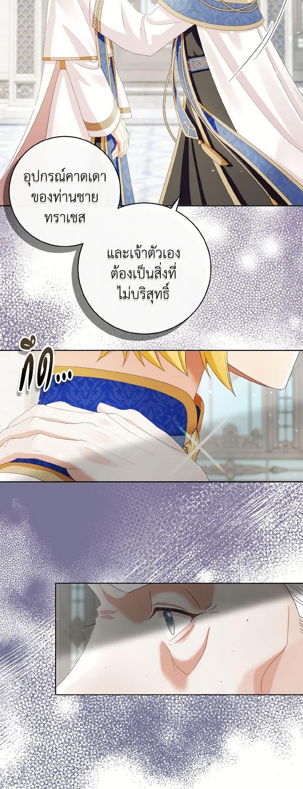 Manga-lc-com อ่านมังงะ อ่านการ์ตูน ออนไลน์ ฟรี I Will Remove Them From My Life ตอนที่ 1 2 3 4 5 6 7 8 9 10 11 12 13 14 ฟรี ไม่มีโฆษณา Manga-lc - อ่าน มังงะ อ่าน การ์ตูน ออนไลน์ อ่านมังงะ ฟรี
