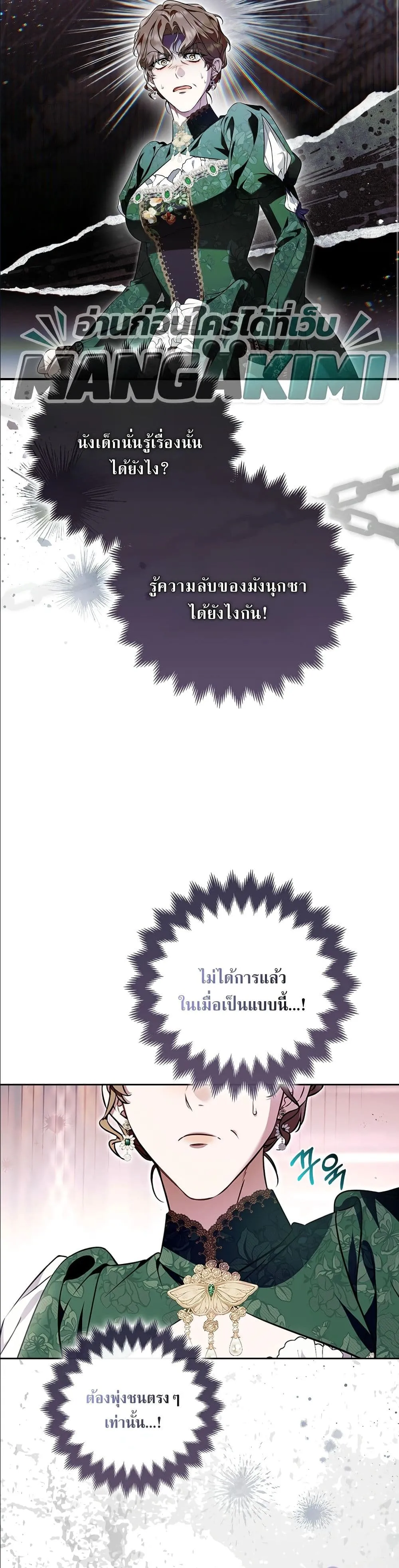 Manga-lc-com อ่านมังงะ อ่านการ์ตูน ออนไลน์ ฟรี The Baddest Villainess Is Back ตอนที่ 1 2 3 4 5 6 7 8 9 10 11 12 13 14 ฟรี ไม่มีโฆษณา Manga-lc - อ่าน มังงะ อ่าน การ์ตูน ออนไลน์ อ่านมังงะ ฟรี