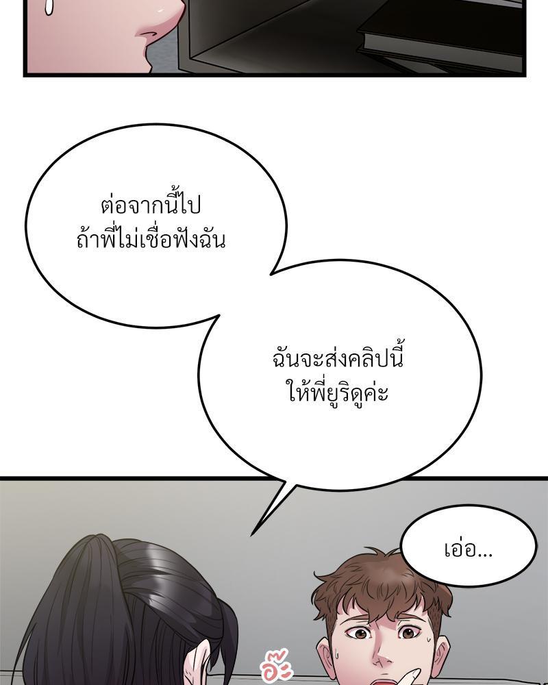 Doujin-Lc- อ่าน โดจิน มังฮวา เกาหลี ญี่ปุ่น จีน แปลไทย Taxi ตอนที่ 1 2 3 4 5 6 7 8 9 10 11 12 13 14 ฟรี ไม่มีโฆษณา อ่าน โดจิน Manhwa เกาหลี ญี่ปุ่น จีน เรามีครบ คัดมาให้เน้นๆ โดจิน 18+ รับประกันความฟินโดย  Doujin Lc