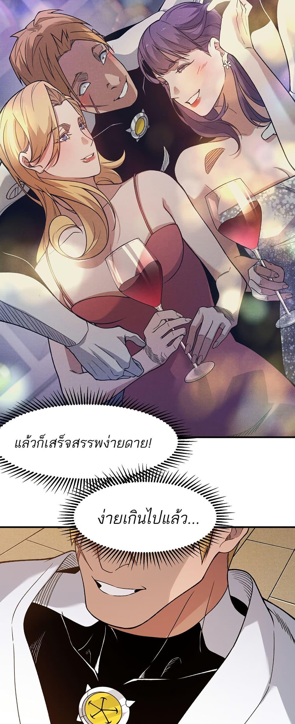 Manga-lc-com อ่านมังงะ อ่านการ์ตูน ออนไลน์ ฟรี Demonic Evolution ตอนที่ 1 2 3 4 5 6 7 8 9 10 11 12 13 14 ฟรี ไม่มีโฆษณา Manga-lc - อ่าน มังงะ อ่าน การ์ตูน ออนไลน์ อ่านมังงะ ฟรี