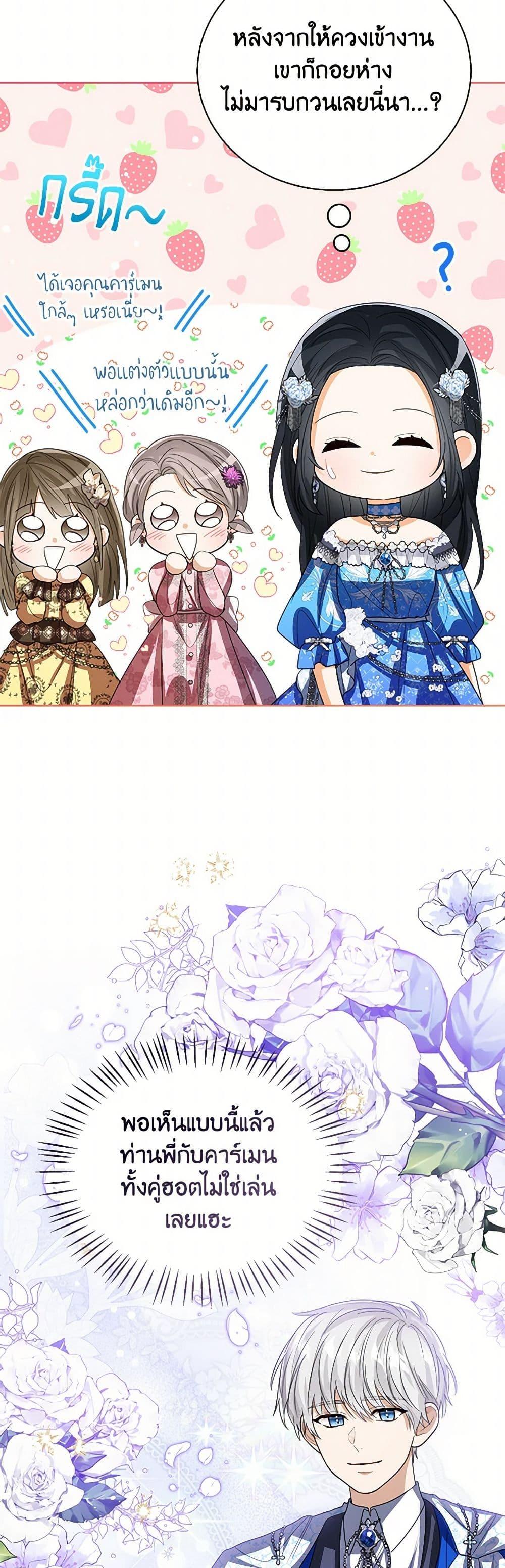 Manga-lc-com อ่านมังงะ อ่านการ์ตูน ออนไลน์ ฟรี Baby Princess Through the Status Window ตอนที่ 1 2 3 4 5 6 7 8 9 10 11 12 13 14 ฟรี ไม่มีโฆษณา Manga-lc - อ่าน มังงะ อ่าน การ์ตูน ออนไลน์ อ่านมังงะ ฟรี