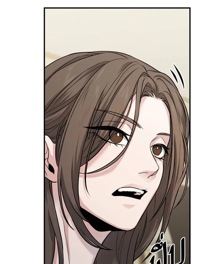 โทษที พื้นที่นี้ ตอนที่ 7 รูปที่ 133