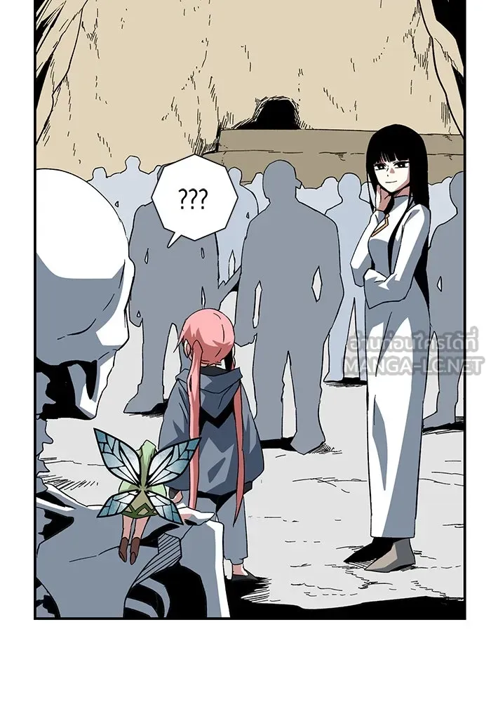 หนึ่งก้าวสู่เจ้ามาร ตอนที่ 89 เป้าหมาย (21) รูปที่ 51