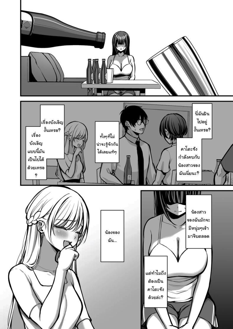 Doujin-Lc- อ่าน โดจิน มังฮวา เกาหลี ญี่ปุ่น จีน แปลไทย เรื่องนี้ฉันไม่ยอมเธอหรอกนะ [Ichigo Crown (Yuzuri Ai)] Yuuwaku 1 Gyaku NTR Sasoi uke do M Joshidaisei Onaho Kaihatsu Temptation 1 ~Reverse-NTR Teasing Submissive Masochist College Girl Turned into a Living Onahole~ ตอนที่ 1 2 3 4 5 6 7 8 9 10 11 12 13 14 ฟรี ไม่มีโฆษณา อ่าน โดจิน Manhwa เกาหลี ญี่ปุ่น จีน เรามีครบ คัดมาให้เน้นๆ โดจิน 18+ รับประกันความฟินโดย  Doujin Lc