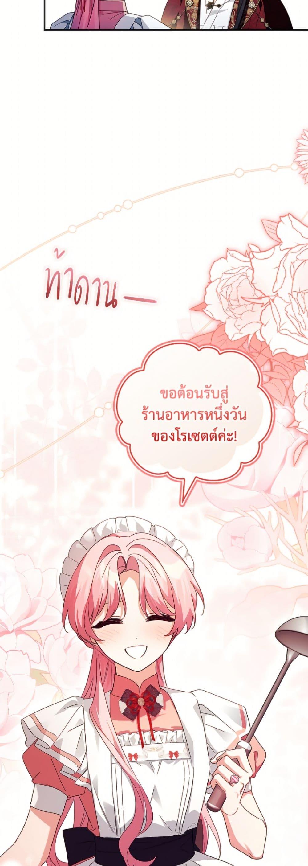 Manga-lc-com อ่านมังงะ อ่านการ์ตูน ออนไลน์ ฟรี The Youngest Daughter of the Villainous Duke ตอนที่ 1 2 3 4 5 6 7 8 9 10 11 12 13 14 ฟรี ไม่มีโฆษณา Manga-lc - อ่าน มังงะ อ่าน การ์ตูน ออนไลน์ อ่านมังงะ ฟรี