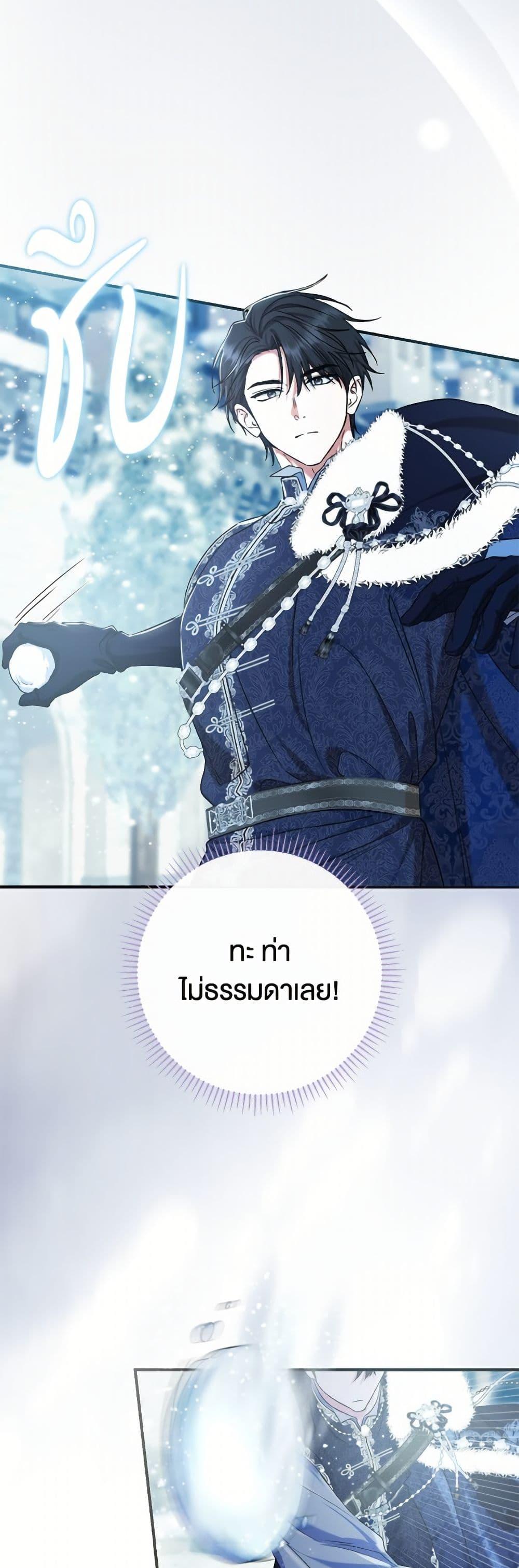 Manga-lc-com อ่านมังงะ อ่านการ์ตูน ออนไลน์ ฟรี The Villain’s Match Is Too Perfect ตอนที่ 1 2 3 4 5 6 7 8 9 10 11 12 13 14 ฟรี ไม่มีโฆษณา Manga-lc - อ่าน มังงะ อ่าน การ์ตูน ออนไลน์ อ่านมังงะ ฟรี