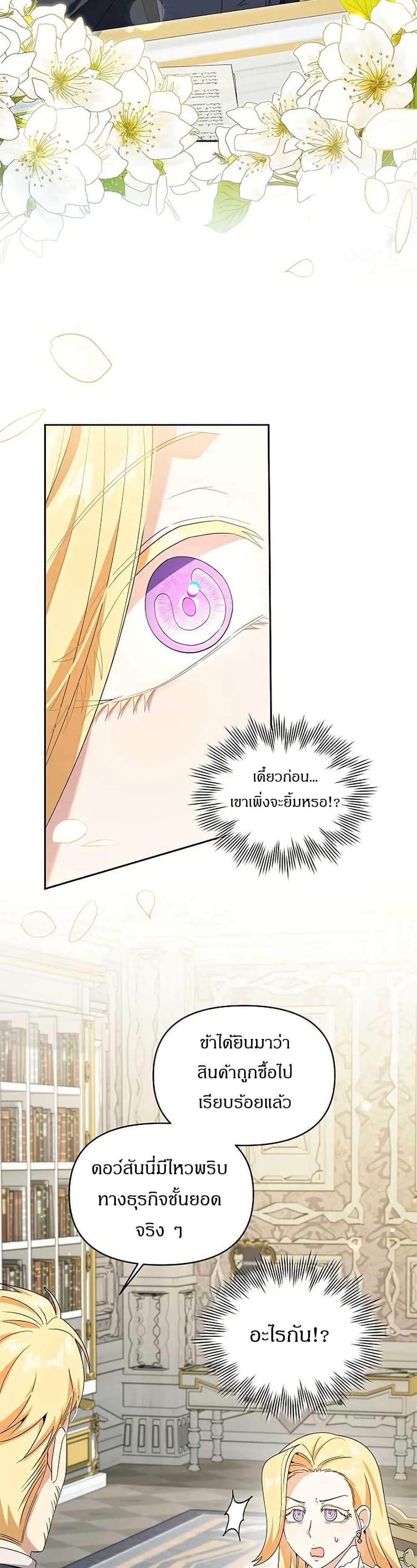 Manga-lc-com อ่านมังงะ อ่านการ์ตูน ออนไลน์ ฟรี The Villainess Is Annoyed by the Male Leads Again Today ตอนที่ 1 2 3 4 5 6 7 8 9 10 11 12 13 14 ฟรี ไม่มีโฆษณา Manga-lc - อ่าน มังงะ อ่าน การ์ตูน ออนไลน์ อ่านมังงะ ฟรี