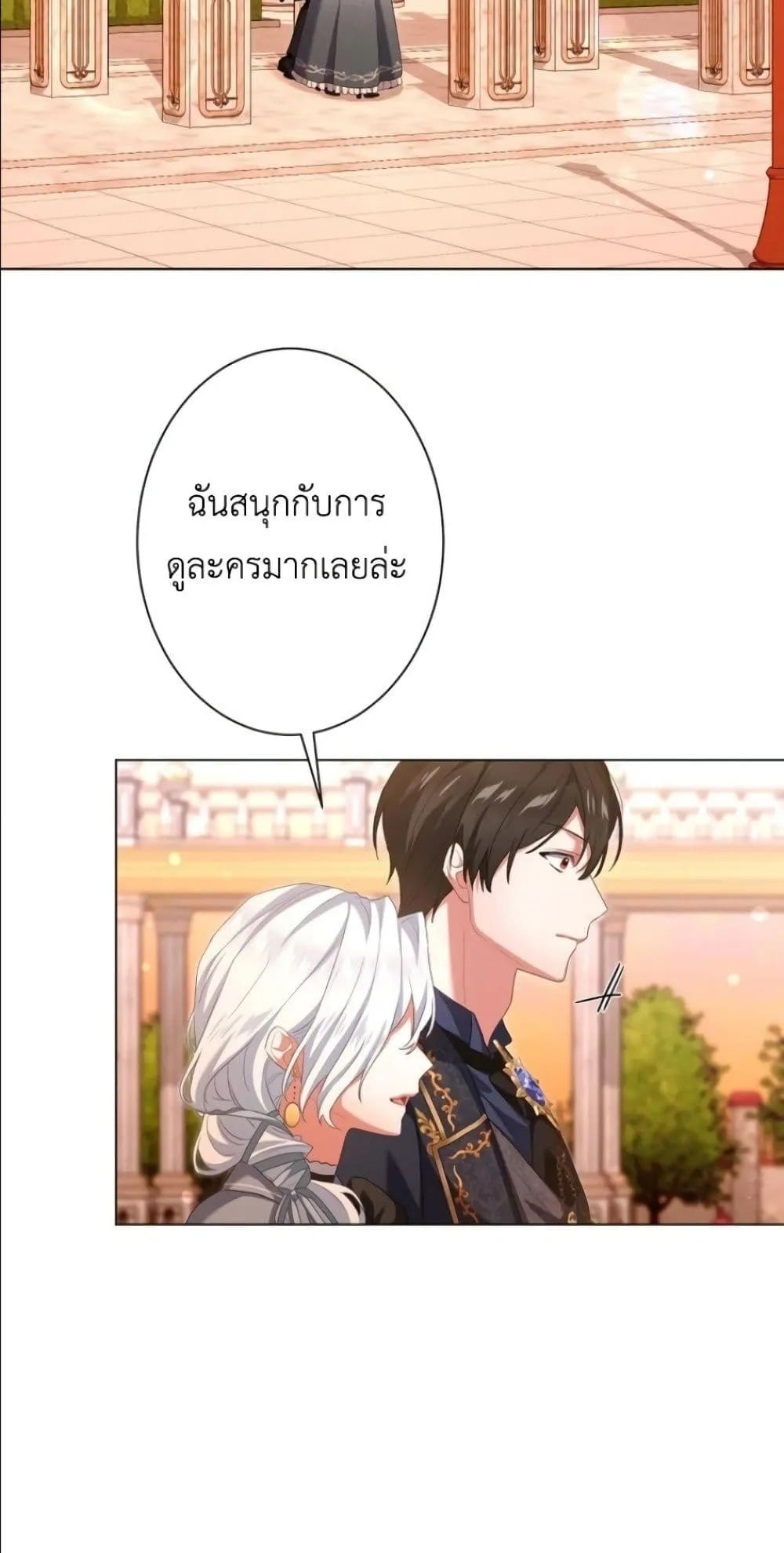 Manga-lc-com อ่านมังงะ อ่านการ์ตูน ออนไลน์ ฟรี Behold The Perfect Villainess ตอนที่ 1 2 3 4 5 6 7 8 9 10 11 12 13 14 ฟรี ไม่มีโฆษณา Manga-lc - อ่าน มังงะ อ่าน การ์ตูน ออนไลน์ อ่านมังงะ ฟรี
