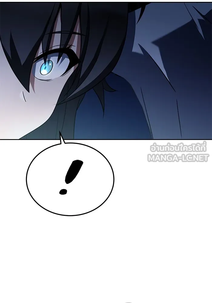 ครัวจอมเวท ตอนที่ 5 รูปที่ 93