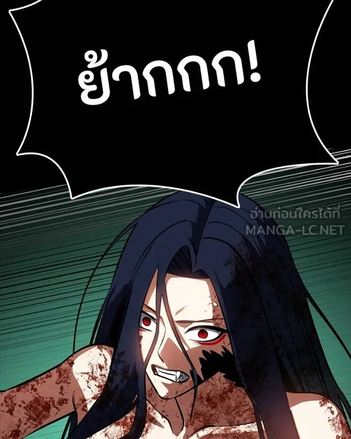 มือสังหารพันธุ์อมตะ ตอนที่ 29 รูปที่ 127