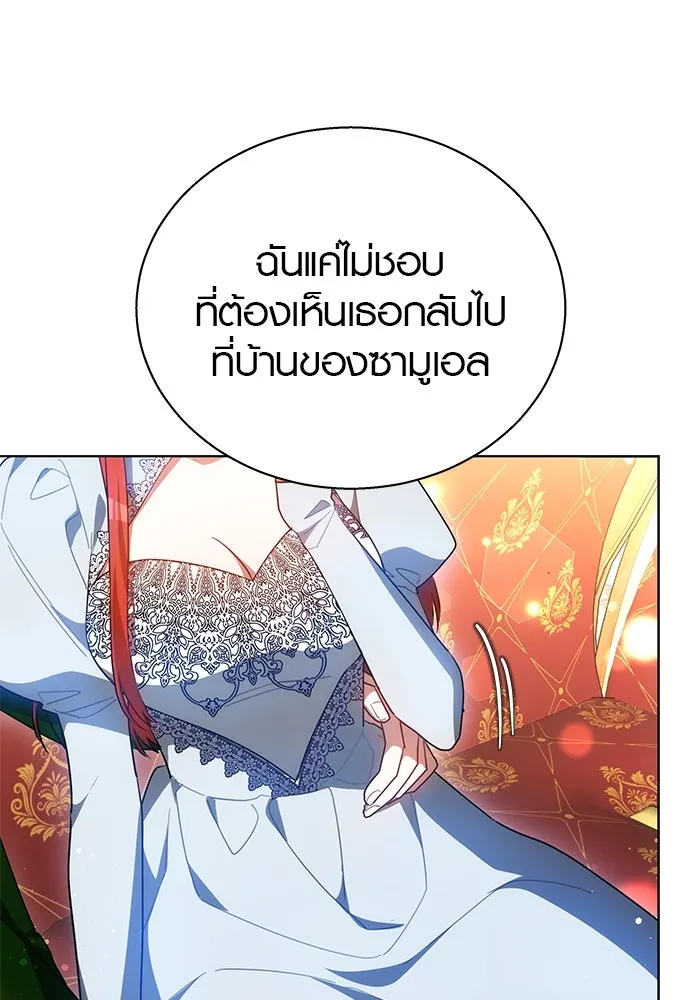 เหตุผลที่ฉันนอกใจ ตอนที่ 42 รูปที่ 10