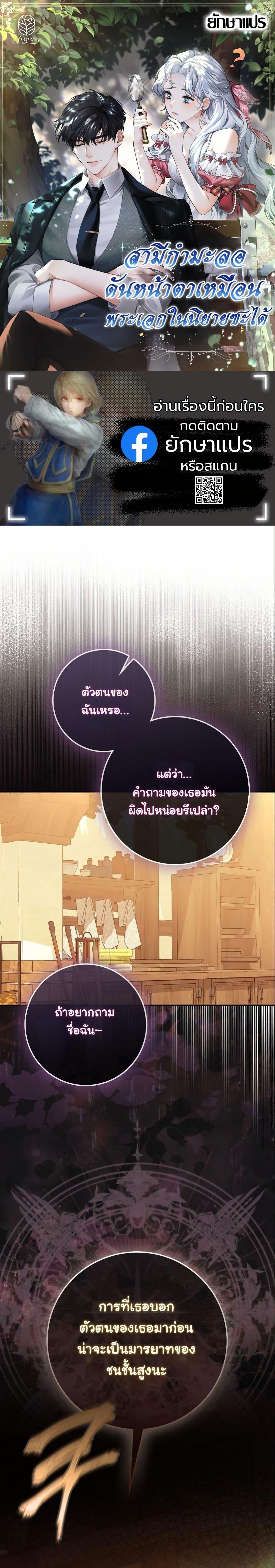 Manga-lc-com อ่านมังงะ อ่านการ์ตูน ออนไลน์ ฟรี My Contract Husband Resembles the Male Protagonist ตอนที่ 1 2 3 4 5 6 7 8 9 10 11 12 13 14 ฟรี ไม่มีโฆษณา Manga-lc - อ่าน มังงะ อ่าน การ์ตูน ออนไลน์ อ่านมังงะ ฟรี