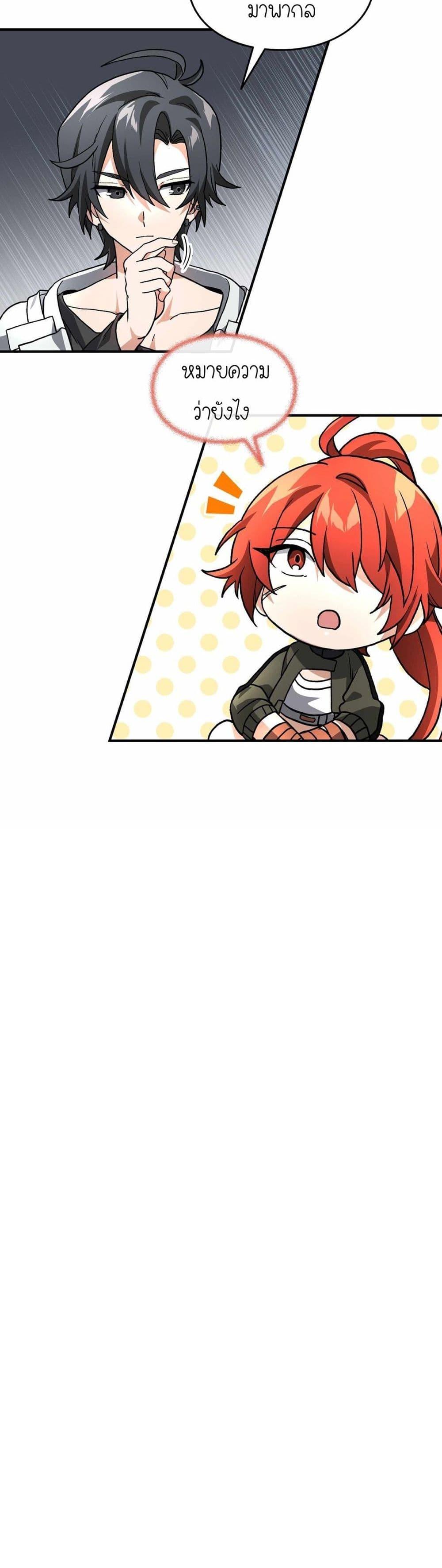 Manga-lc-com อ่านมังงะ อ่านการ์ตูน ออนไลน์ ฟรี How I Became an SSS Rank Delivery Hunter ตอนที่ 1 2 3 4 5 6 7 8 9 10 11 12 13 14 ฟรี ไม่มีโฆษณา Manga-lc - อ่าน มังงะ อ่าน การ์ตูน ออนไลน์ อ่านมังงะ ฟรี