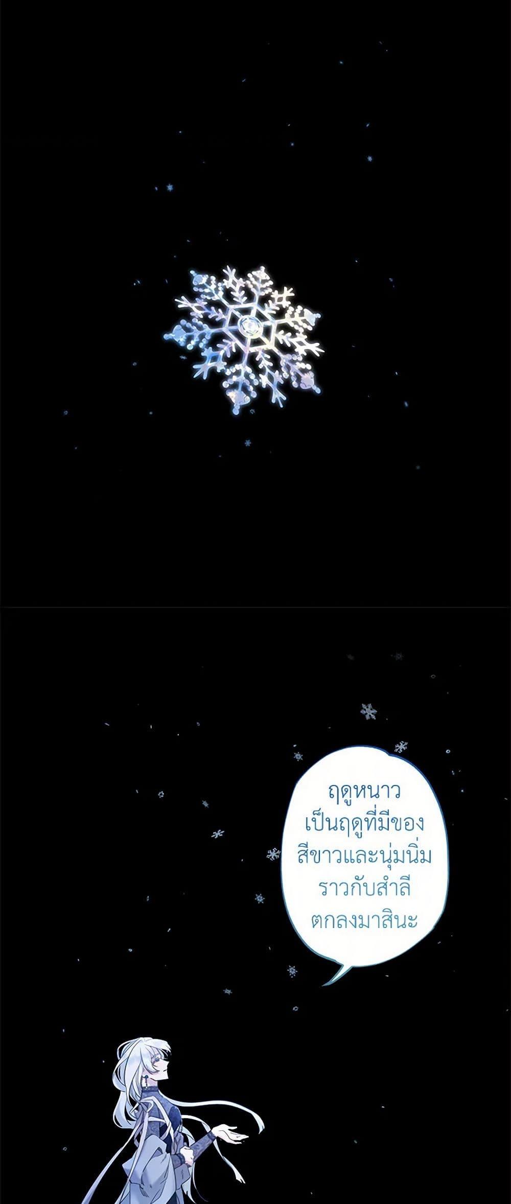 Manga-lc-com อ่านมังงะ อ่านการ์ตูน ออนไลน์ ฟรี I Need to Raise My Sister Right ตอนที่ 1 2 3 4 5 6 7 8 9 10 11 12 13 14 ฟรี ไม่มีโฆษณา Manga-lc - อ่าน มังงะ อ่าน การ์ตูน ออนไลน์ อ่านมังงะ ฟรี