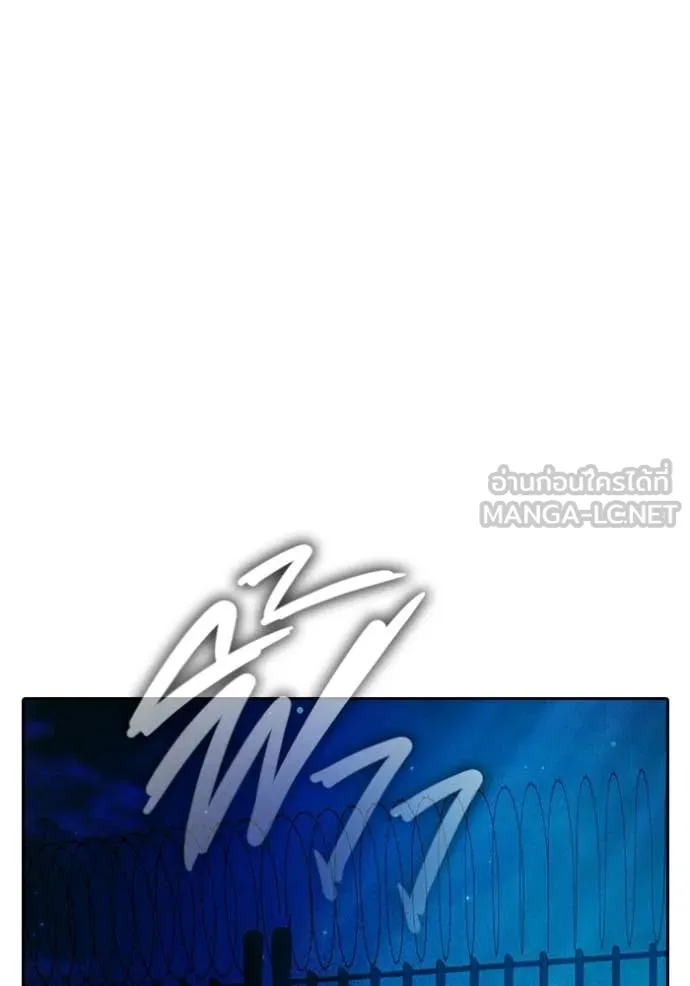 เยาวชนคนคุก ตอนที่ 92 รูปที่ 202