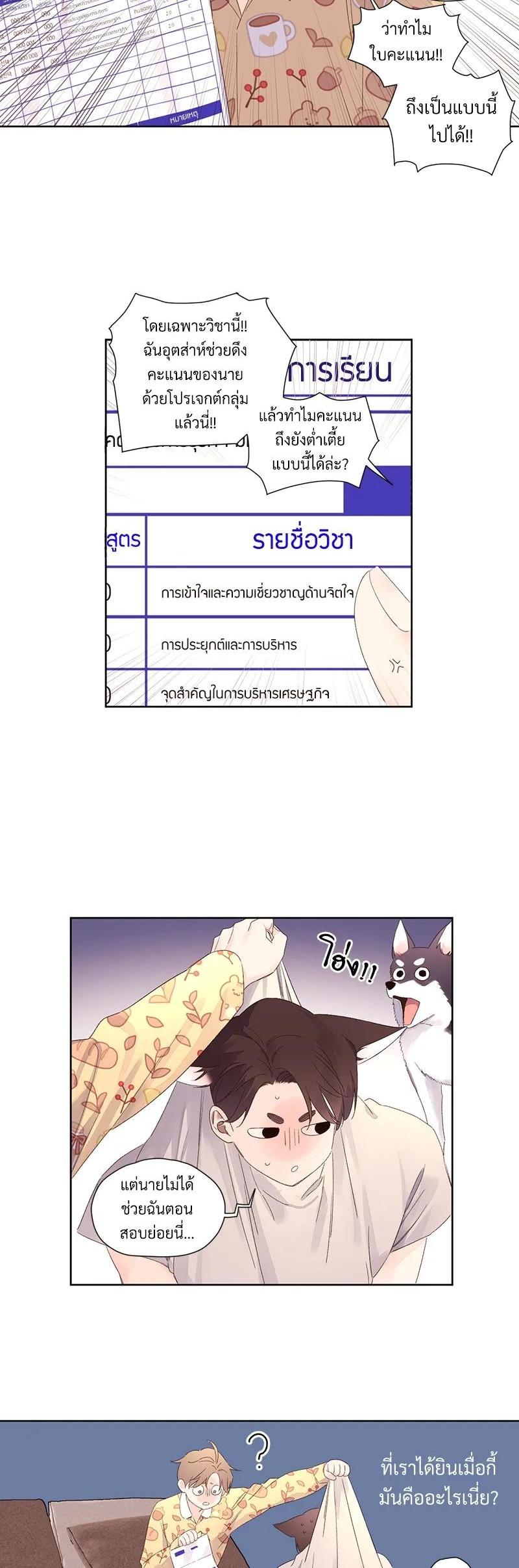 Manga-lc-com อ่านมังงะ อ่านการ์ตูน ออนไลน์ ฟรี 4 Week Lovers ตอนที่ 1 2 3 4 5 6 7 8 9 10 11 12 13 14 ฟรี ไม่มีโฆษณา Manga-lc - อ่าน มังงะ อ่าน การ์ตูน ออนไลน์ อ่านมังงะ ฟรี