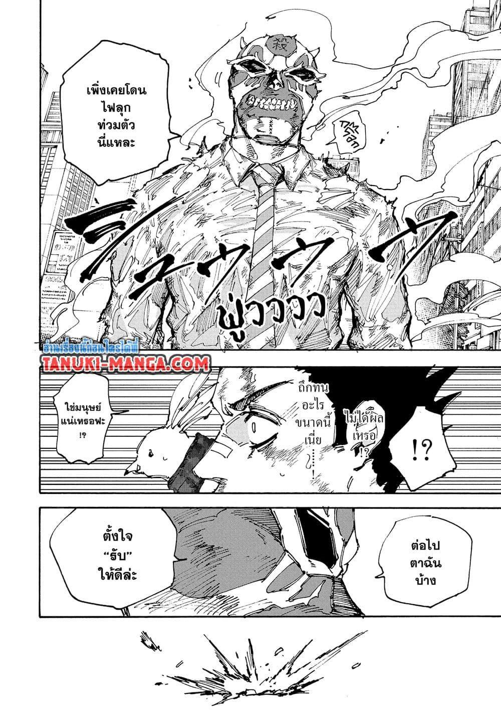 Doujin-Lc- อ่าน โดจิน มังฮวา เกาหลี ญี่ปุ่น จีน แปลไทย 226 ตอนที่ 1 2 3 4 5 6 7 8 9 10 11 12 13 14 ฟรี ไม่มีโฆษณา อ่าน โดจิน Manhwa เกาหลี ญี่ปุ่น จีน เรามีครบ คัดมาให้เน้นๆ โดจิน 18+ รับประกันความฟินโดย  Doujin Lc