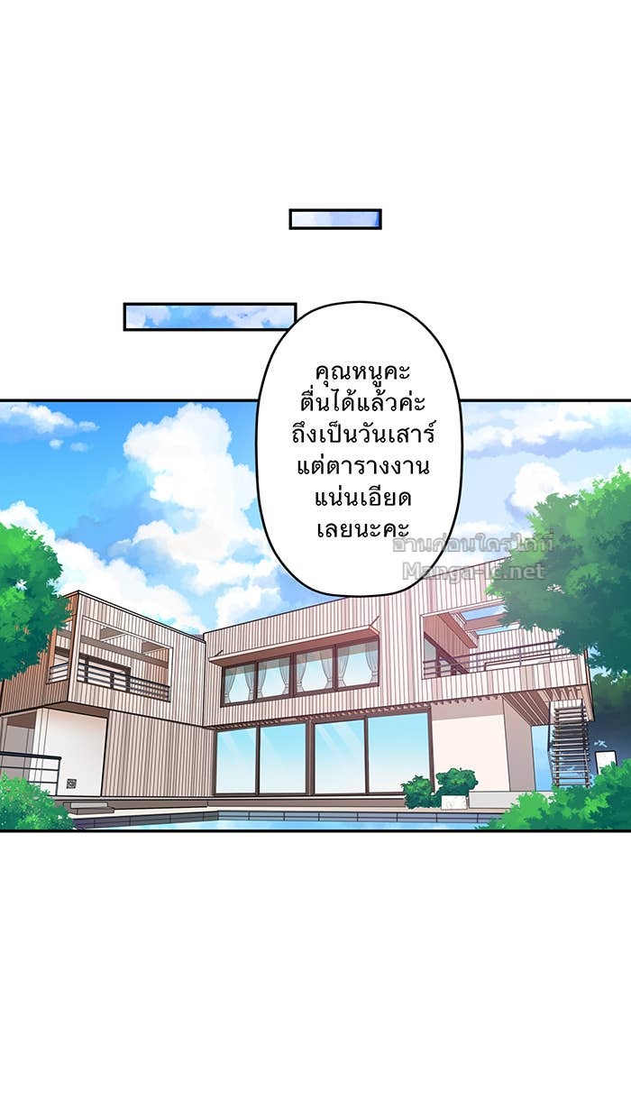 Doujin-Lc- อ่าน โดจิน มังฮวา เกาหลี ญี่ปุ่น จีน แปลไทย Take My Money รักนี้...มีเปย์ ตอนที่ 1 2 3 4 5 6 7 8 9 10 11 12 13 14 ฟรี ไม่มีโฆษณา อ่าน โดจิน Manhwa เกาหลี ญี่ปุ่น จีน เรามีครบ คัดมาให้เน้นๆ โดจิน 18+ รับประกันความฟินโดย Doujin Lc