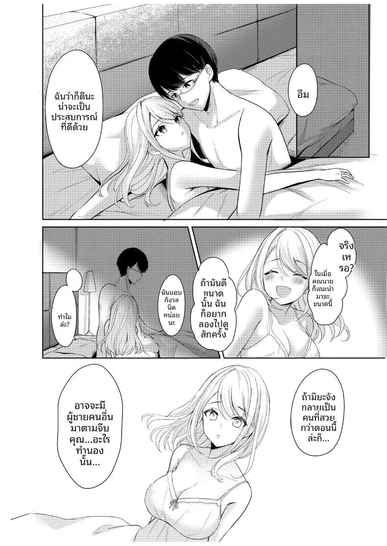 Doujin-Lc- อ่าน โดจิน มังฮวา เกาหลี ญี่ปุ่น จีน แปลไทย คลาสโยคะลับที่ไม่อาจบอกสามี (Narumieru) ตอนที่ 1 2 3 4 5 6 7 8 9 10 11 12 13 14 ฟรี ไม่มีโฆษณา อ่าน โดจิน Manhwa เกาหลี ญี่ปุ่น จีน เรามีครบ คัดมาให้เน้นๆ โดจิน 18+ รับประกันความฟินโดย  Doujin Lc