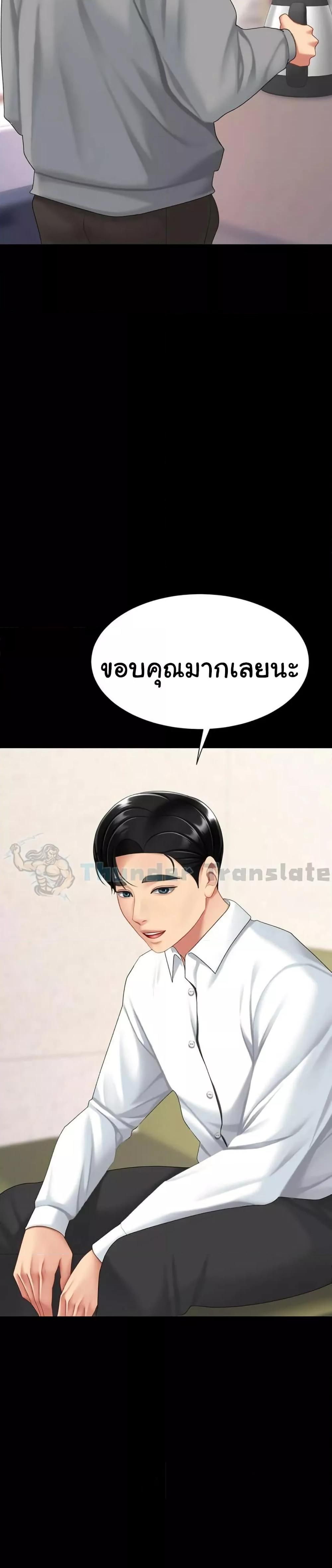 Doujin-Lc- อ่าน โดจิน มังฮวา เกาหลี ญี่ปุ่น จีน แปลไทย Go Ahead, Mom ตอนที่ 1 2 3 4 5 6 7 8 9 10 11 12 13 14 ฟรี ไม่มีโฆษณา อ่าน โดจิน Manhwa เกาหลี ญี่ปุ่น จีน เรามีครบ คัดมาให้เน้นๆ โดจิน 18+ รับประกันความฟินโดย  Doujin Lc