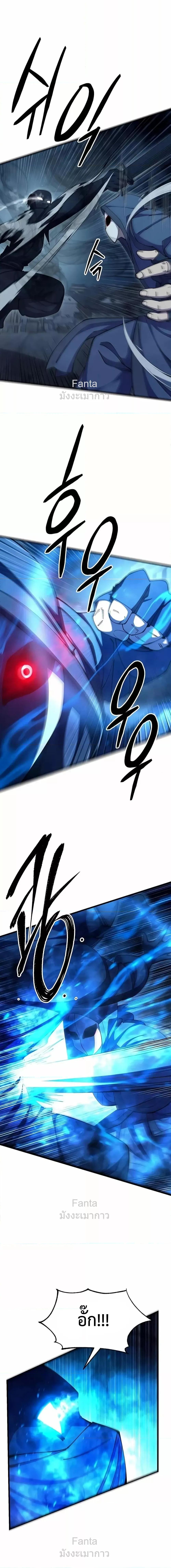 Manga-lc-com อ่านมังงะ อ่านการ์ตูน ออนไลน์ ฟรี World’sGreates ตอนที่ 1 2 3 4 5 6 7 8 9 10 11 12 13 14 ฟรี ไม่มีโฆษณา Manga-lc - อ่าน มังงะ อ่าน การ์ตูน ออนไลน์ อ่านมังงะ ฟรี