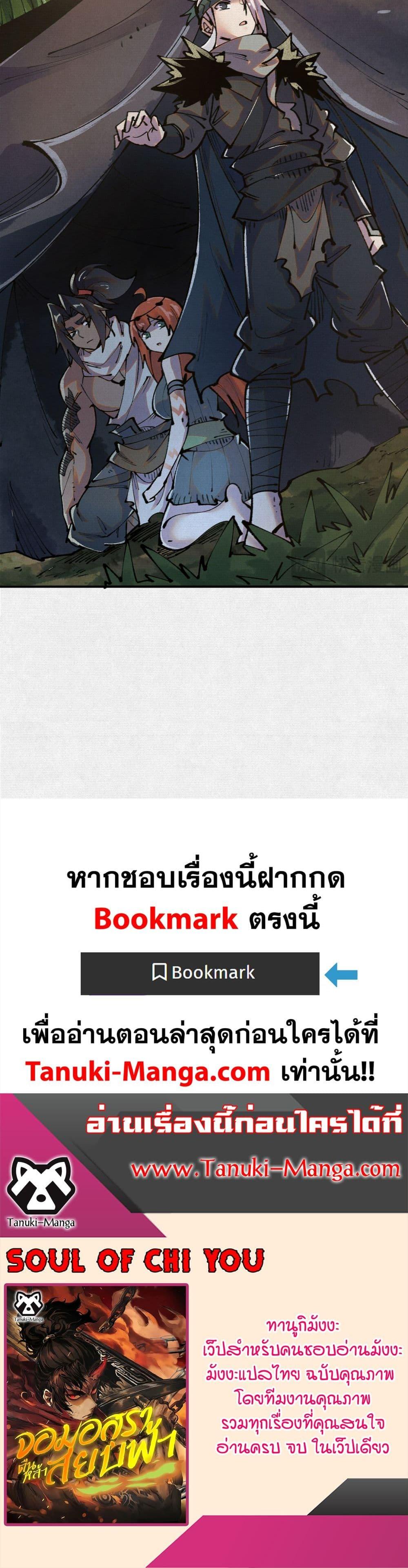 Manga-lc-com อ่านมังงะ อ่านการ์ตูน ออนไลน์ ฟรี Soul of Chi You ตอนที่ 1 2 3 4 5 6 7 8 9 10 11 12 13 14 ฟรี ไม่มีโฆษณา Manga-lc - อ่าน มังงะ อ่าน การ์ตูน ออนไลน์ อ่านมังงะ ฟรี