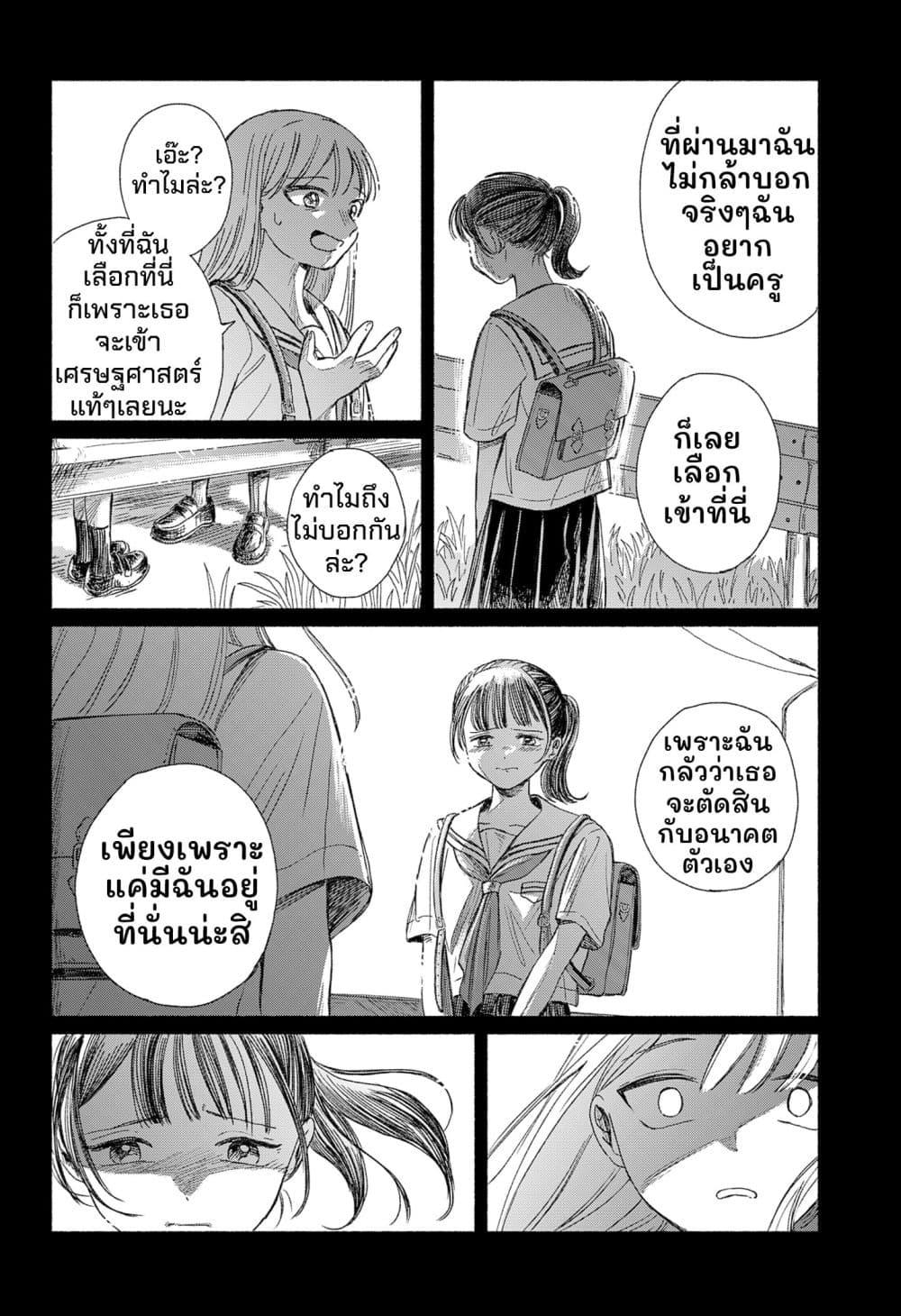 Manga-lc-com อ่านมังงะ อ่านการ์ตูน ออนไลน์ ฟรี Half-Shadow of an Empty Shell ตอนที่ 1 2 3 4 5 6 7 8 9 10 11 12 13 14 ฟรี ไม่มีโฆษณา Manga-lc - อ่าน มังงะ อ่าน การ์ตูน ออนไลน์ อ่านมังงะ ฟรี