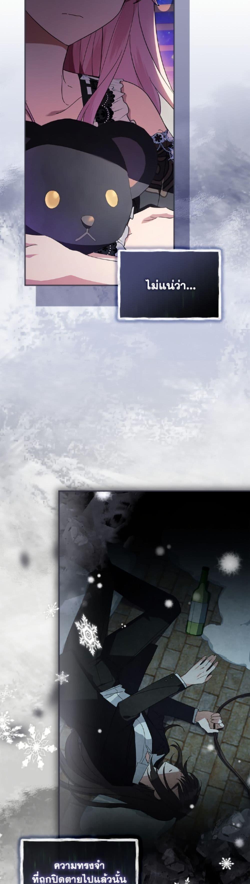 Manga-lc-com อ่านมังงะ อ่านการ์ตูน ออนไลน์ ฟรี The Youngest Daughter of the Villainous Duke ตอนที่ 1 2 3 4 5 6 7 8 9 10 11 12 13 14 ฟรี ไม่มีโฆษณา Manga-lc - อ่าน มังงะ อ่าน การ์ตูน ออนไลน์ อ่านมังงะ ฟรี