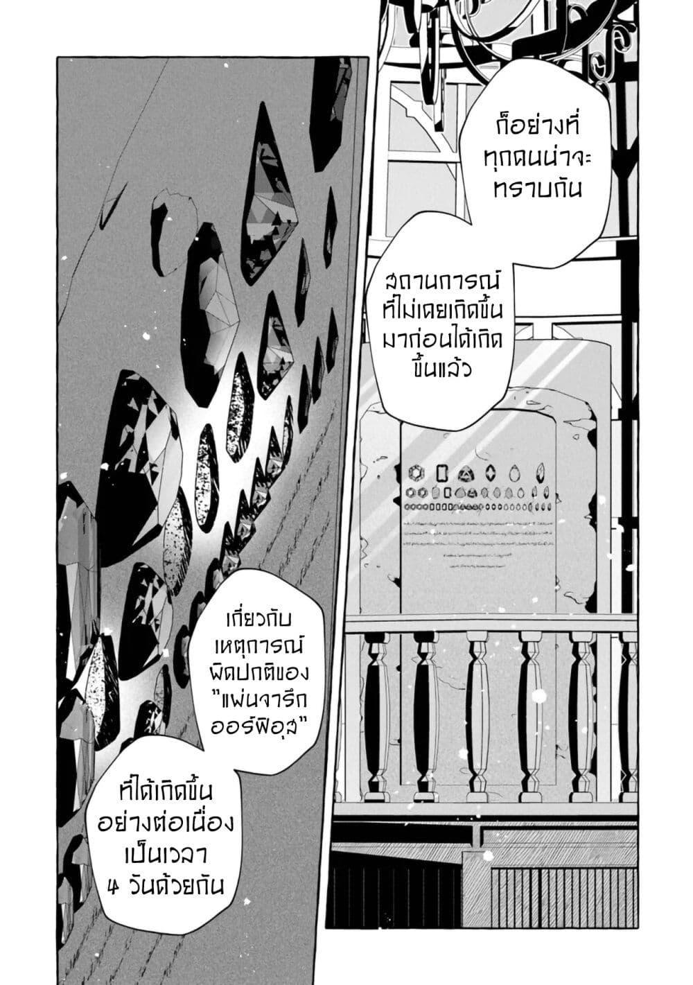 Manga-lc-com อ่านมังงะ อ่านการ์ตูน ออนไลน์ ฟรี Kinzoku Slime wo Taoshi Makutta Ore ga “Kurokou no Ou” to Yobareru Made ตอนที่ 1 2 3 4 5 6 7 8 9 10 11 12 13 14 ฟรี ไม่มีโฆษณา Manga-lc - อ่าน มังงะ อ่าน การ์ตูน ออนไลน์ อ่านมังงะ ฟรี