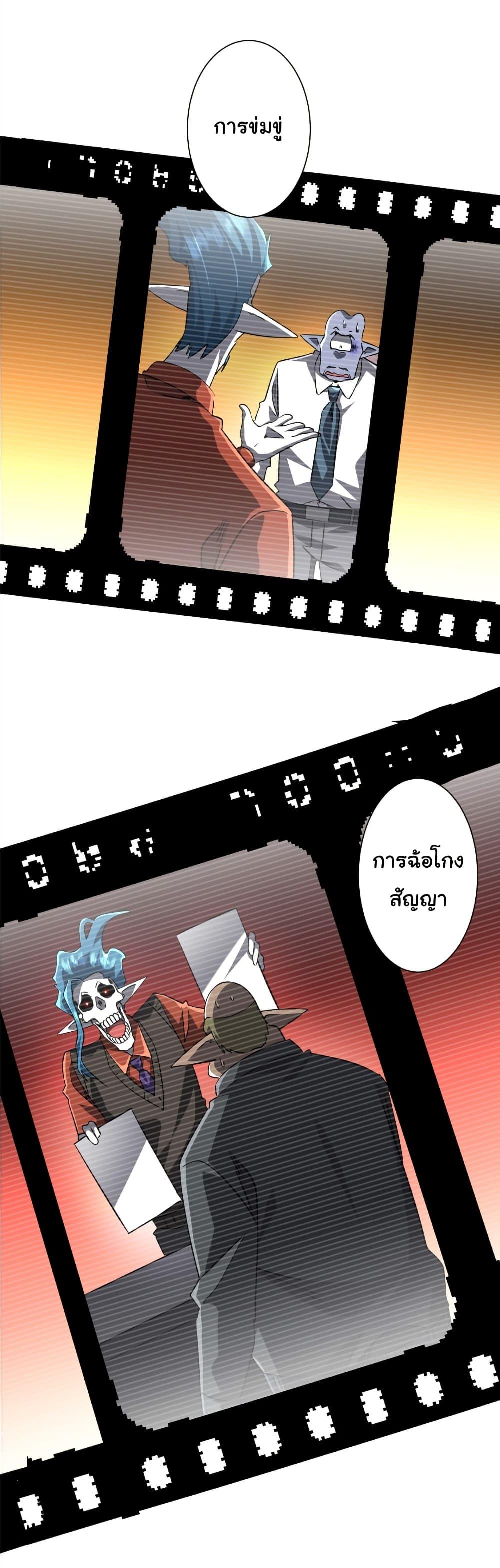 Manga-lc-com อ่านมังงะ อ่านการ์ตูน ออนไลน์ ฟรี Start with Trillions of Coins ตอนที่ 1 2 3 4 5 6 7 8 9 10 11 12 13 14 ฟรี ไม่มีโฆษณา Manga-lc - อ่าน มังงะ อ่าน การ์ตูน ออนไลน์ อ่านมังงะ ฟรี