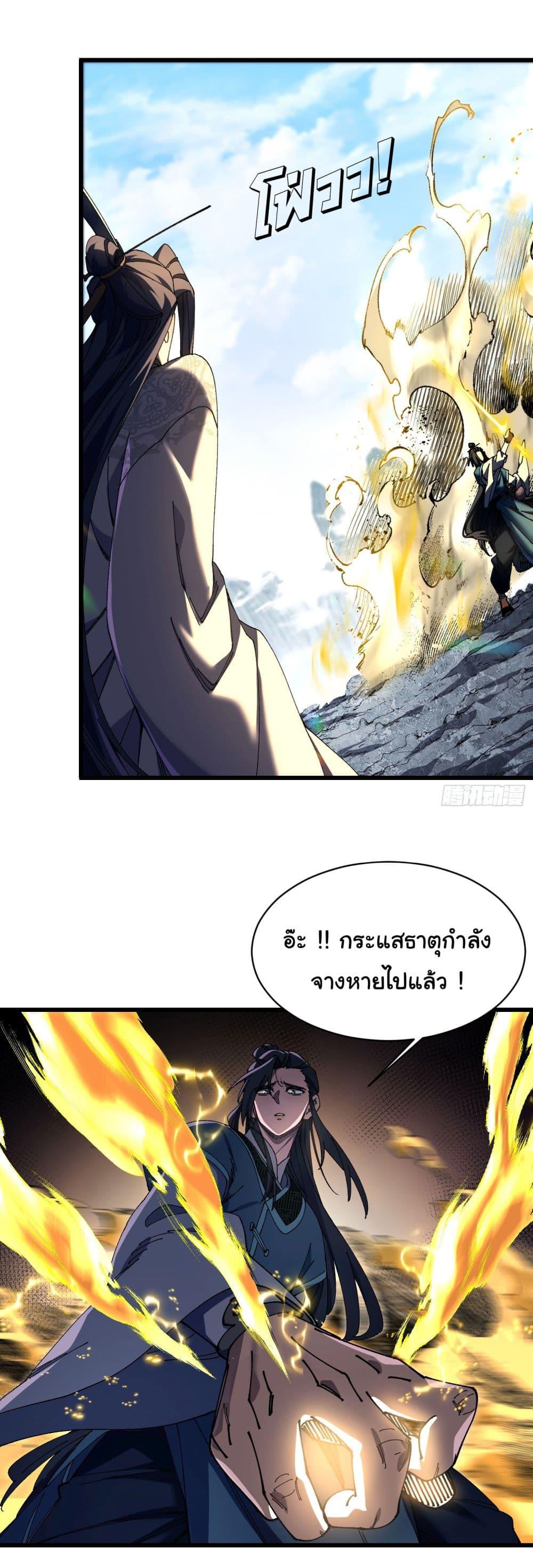 Manga-lc-com อ่านมังงะ อ่านการ์ตูน ออนไลน์ ฟรี Don’t Tell Me You Think Cultivating Immortality Is Difficult ตอนที่ 1 2 3 4 5 6 7 8 9 10 11 12 13 14 ฟรี ไม่มีโฆษณา Manga-lc - อ่าน มังงะ อ่าน การ์ตูน ออนไลน์ อ่านมังงะ ฟรี
