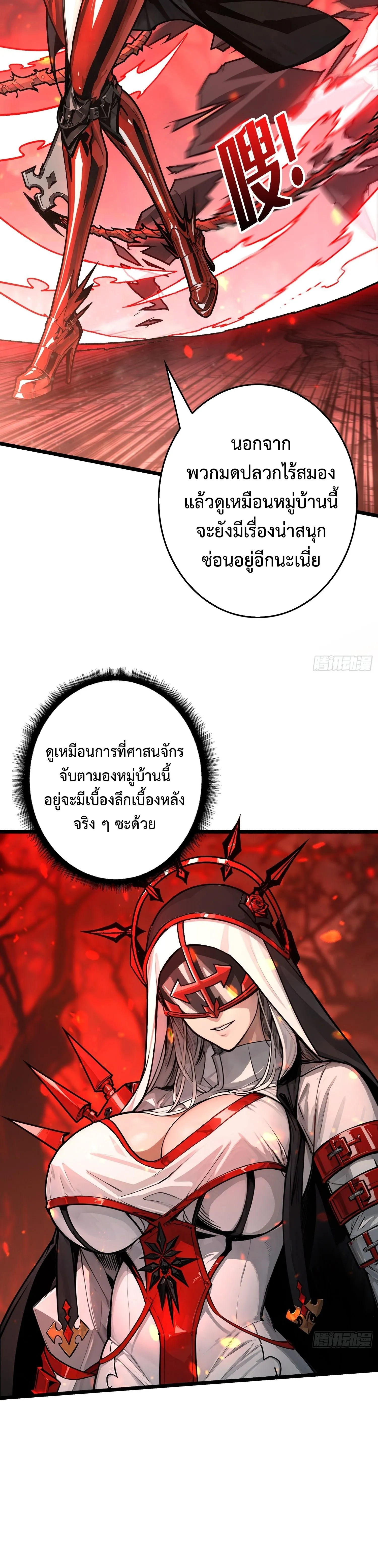 Regenerate Top Players หวนค_นส_เพลย_เยอร_ระด_บท_อป ตอนที่ ตอนที่ 21 รูปที่ 27