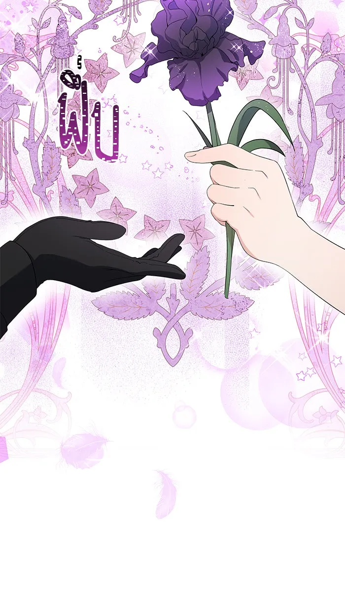 หวานใจสุดโหดโหมดเชื่อง ตอนที่ 26 รูปที่ 31