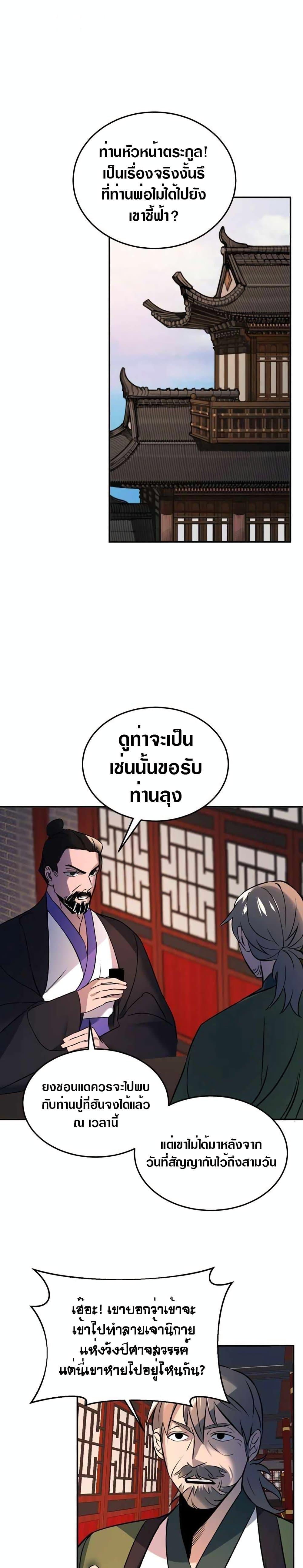 Manga-lc-com อ่านมังงะ อ่านการ์ตูน ออนไลน์ ฟรี The World’s Best Escort Bureau ตอนที่ 1 2 3 4 5 6 7 8 9 10 11 12 13 14 ฟรี ไม่มีโฆษณา Manga-lc - อ่าน มังงะ อ่าน การ์ตูน ออนไลน์ อ่านมังงะ ฟรี