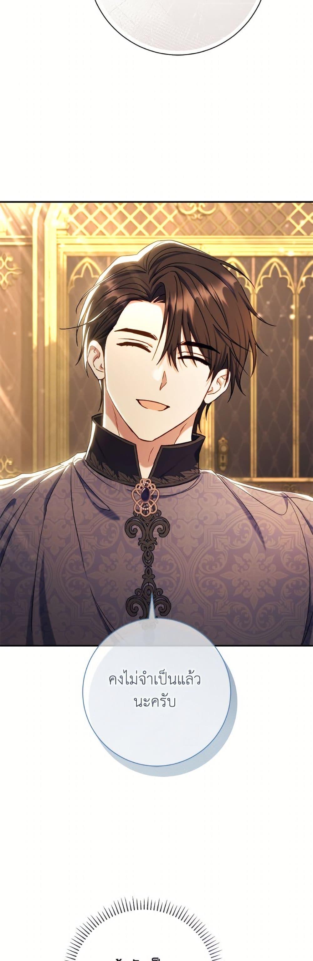 Manga-lc-com อ่านมังงะ อ่านการ์ตูน ออนไลน์ ฟรี The Villain’s Match Is Too Perfect ตอนที่ 1 2 3 4 5 6 7 8 9 10 11 12 13 14 ฟรี ไม่มีโฆษณา Manga-lc - อ่าน มังงะ อ่าน การ์ตูน ออนไลน์ อ่านมังงะ ฟรี