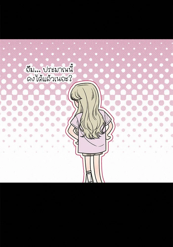 ปฏิบัติการรักวุ่นหัวใจ ตอนที่ 25 รูปที่ 25