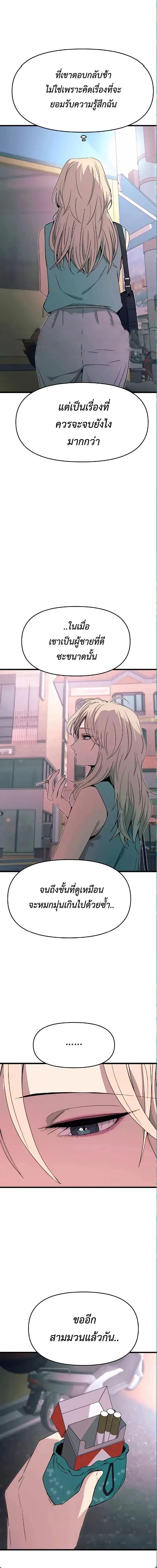 Manga-lc-com อ่านมังงะ อ่านการ์ตูน ออนไลน์ ฟรี My Bias Gets on the Last Train ตอนที่ 1 2 3 4 5 6 7 8 9 10 11 12 13 14 ฟรี ไม่มีโฆษณา Manga-lc - อ่าน มังงะ อ่าน การ์ตูน ออนไลน์ อ่านมังงะ ฟรี