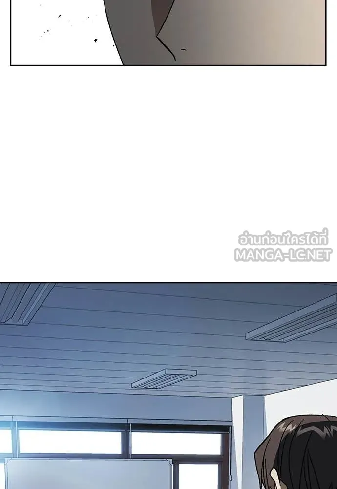 Study Group ตอนที่ 321 รูปที่ 61