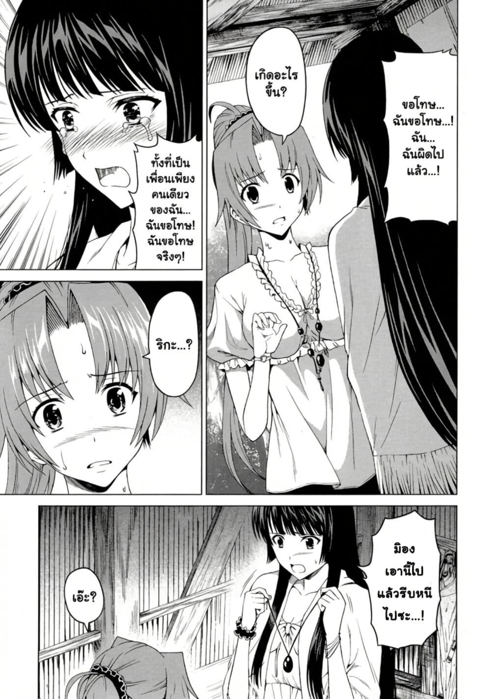 Manga-lc-com อ่านมังงะ อ่านการ์ตูน ออนไลน์ ฟรี Hinamizawa Teiryuujo – Higurashi no Naku Koro ni Genten ตอนที่ 1 2 3 4 5 6 7 8 9 10 11 12 13 14 ฟรี ไม่มีโฆษณา Manga-lc - อ่าน มังงะ อ่าน การ์ตูน ออนไลน์ อ่านมังงะ ฟรี