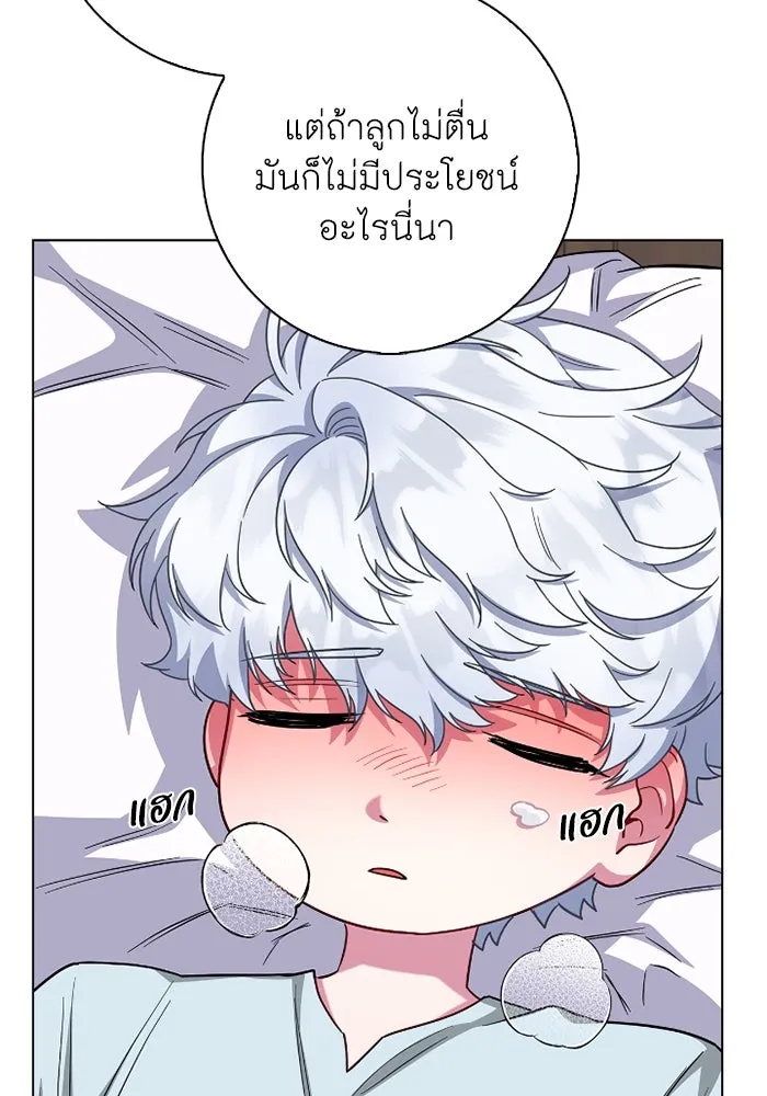 ฉันกลายเป็นแม่พระเอกนิยายจอมเสเพล ตอนที่ 65 รูปที่ 50