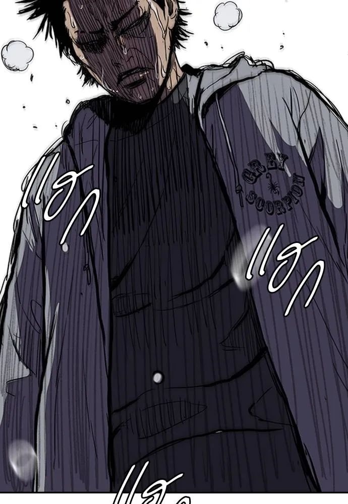 Wind Breaker ตอนที่ 244 รูปที่ 100